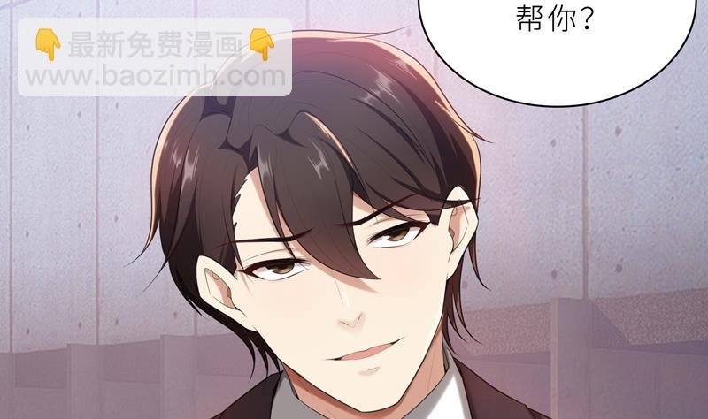 第17话 你不会开枪