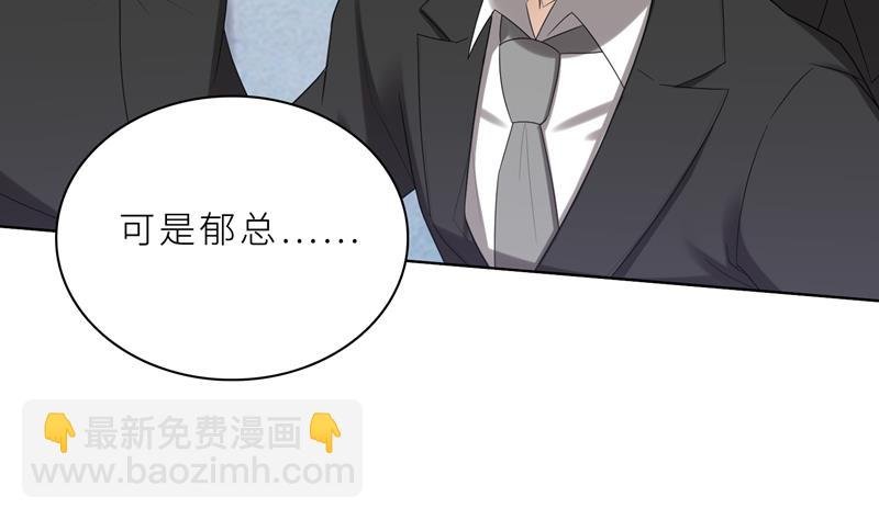 第18话 沉醉于回忆
