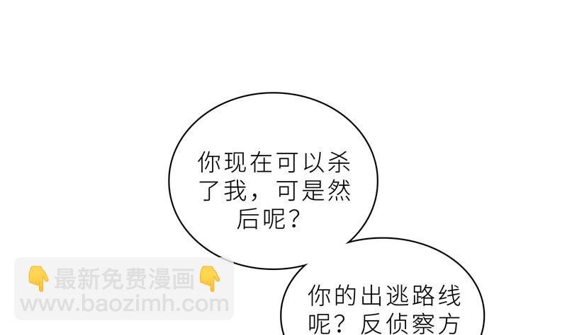 第18话 沉醉于回忆
