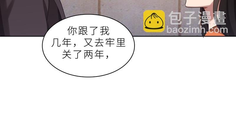 第18话 沉醉于回忆