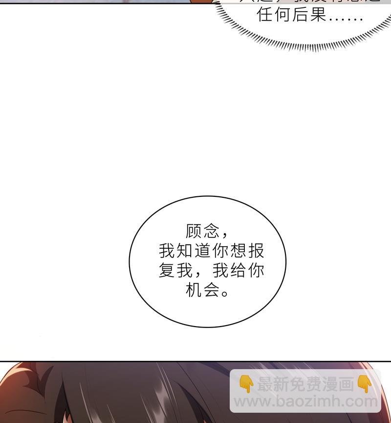 第18话 沉醉于回忆