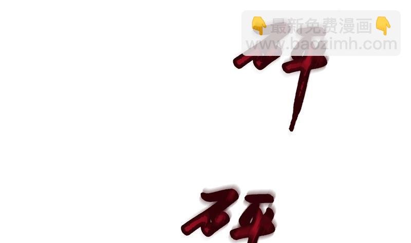 第18话 沉醉于回忆