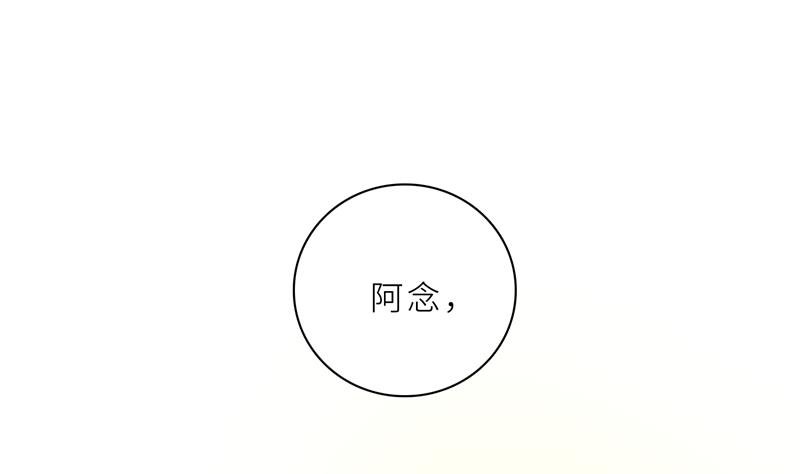第18话 沉醉于回忆