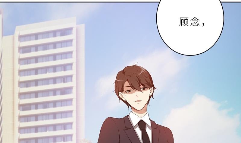 第19话 我不准你侮辱她！