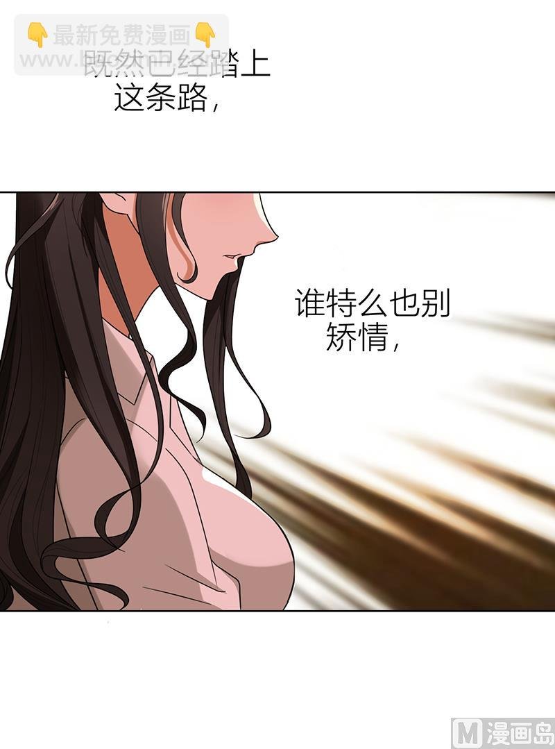 第2话 交易达成