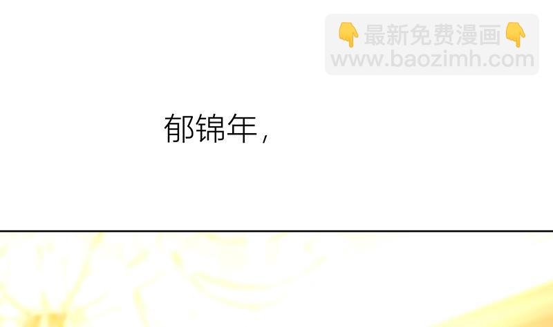 第2话 交易达成