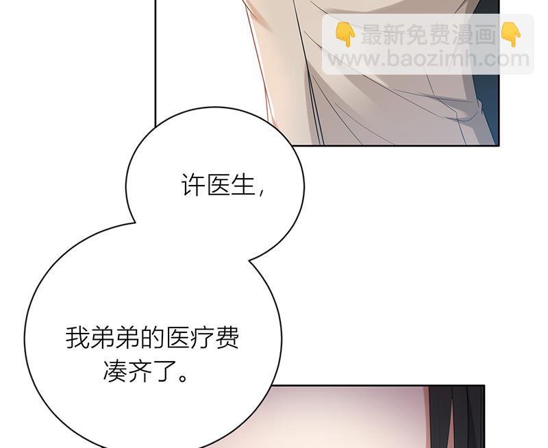 第2话 交易达成