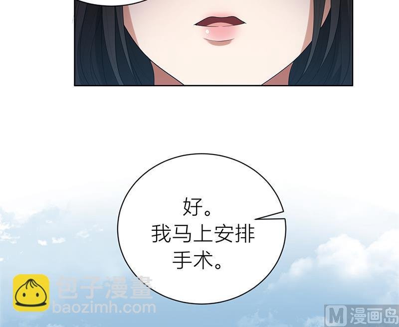 第2话 交易达成
