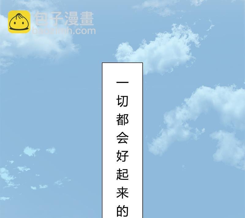 第2话 交易达成