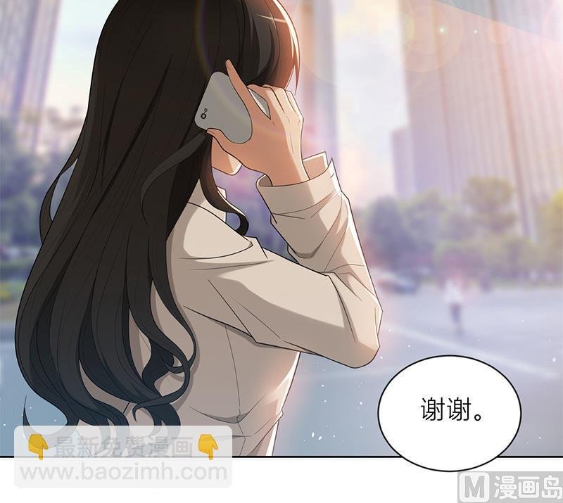 第2话 交易达成