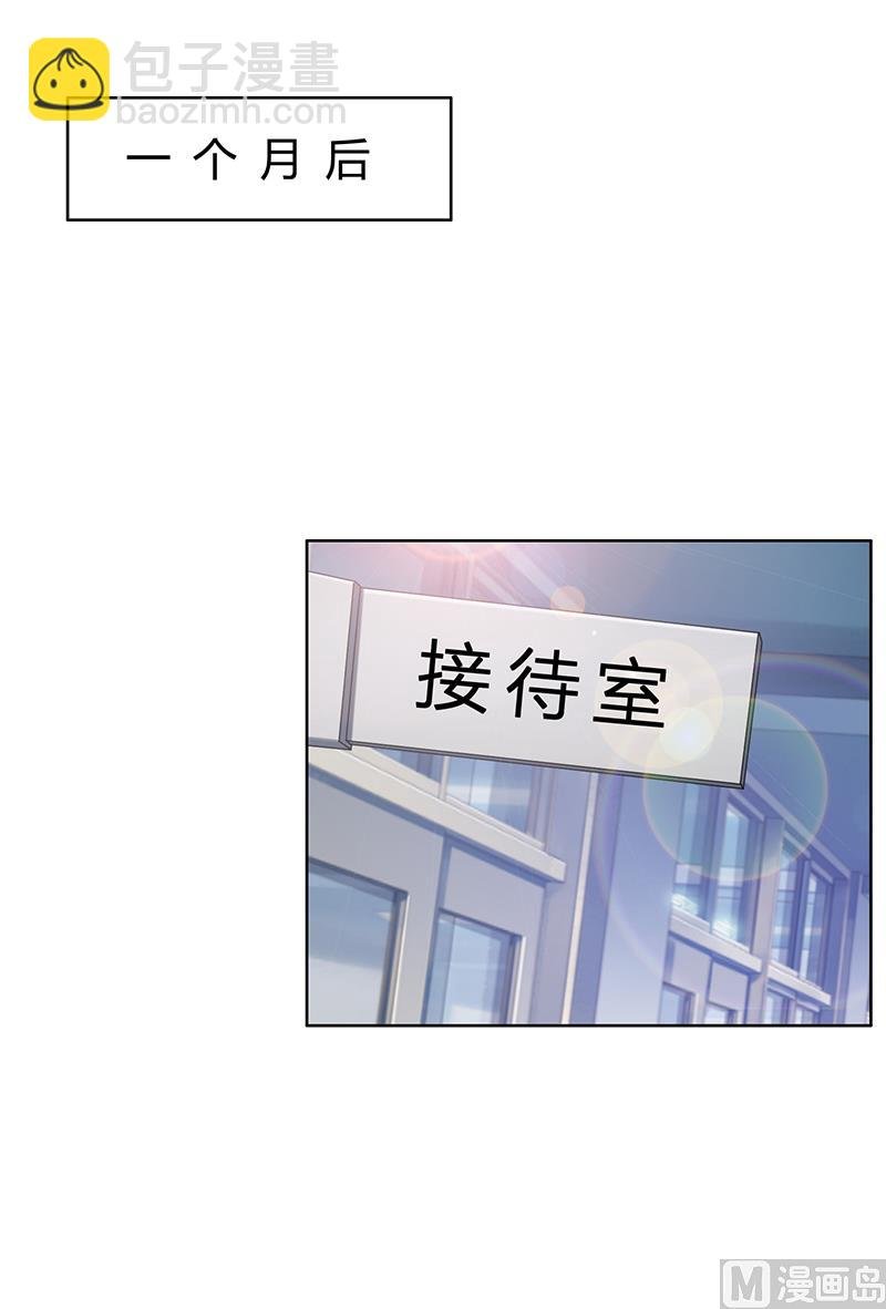 第2话 交易达成