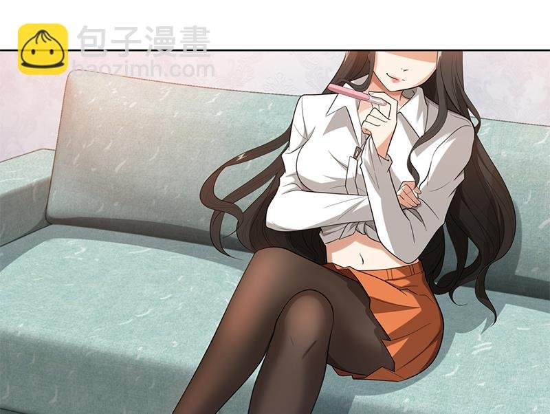 第2话 交易达成