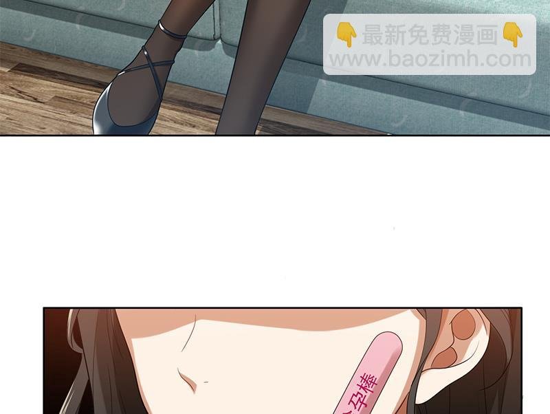 第2话 交易达成