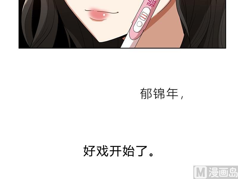 第2话 交易达成