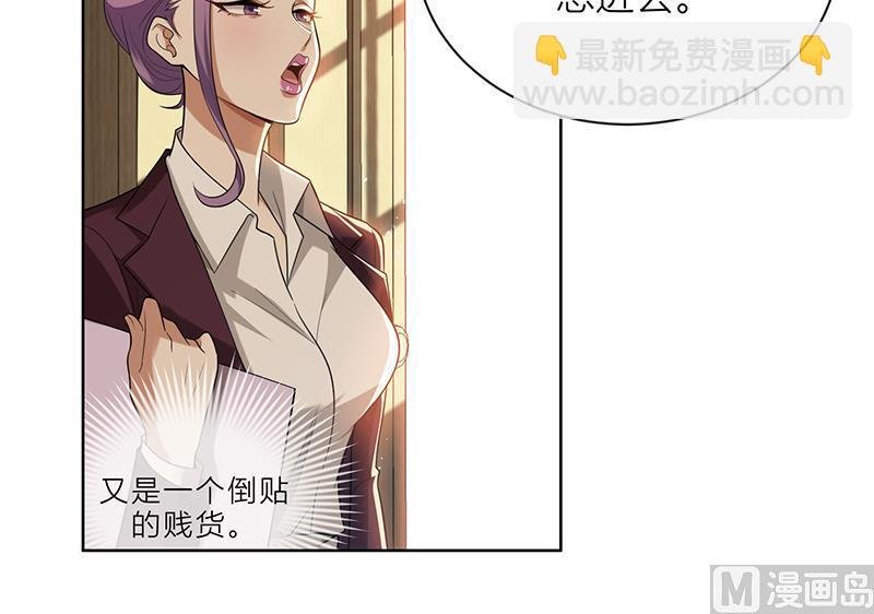 第2话 交易达成