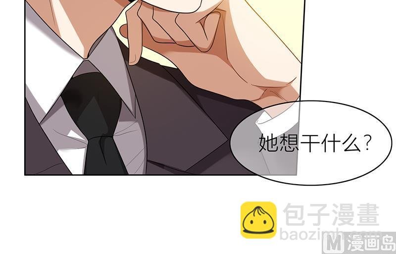 第2话 交易达成