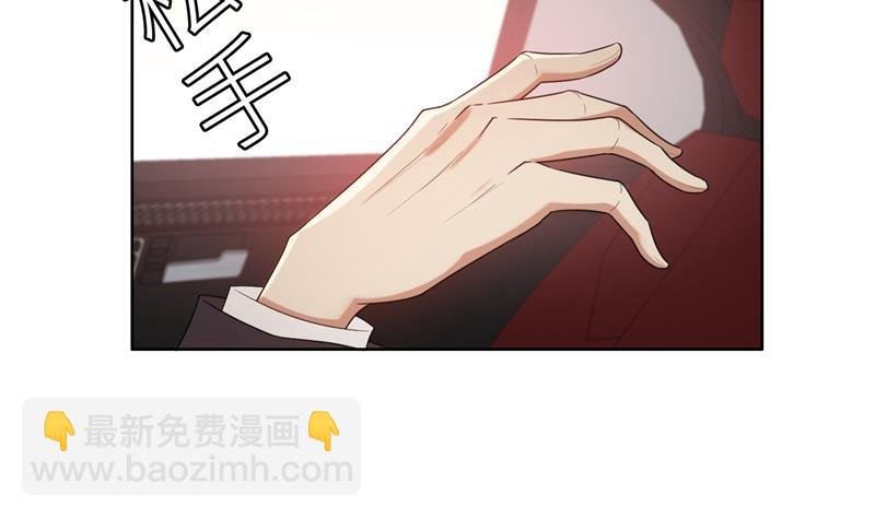 第20话 突逢危机
