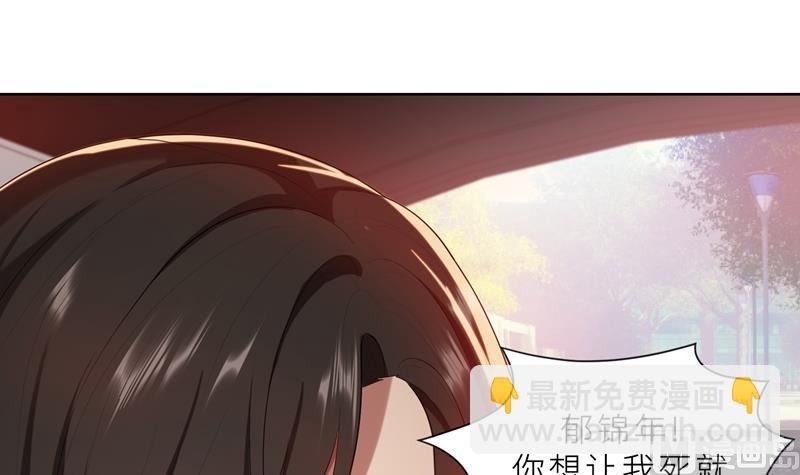 第20话 突逢危机