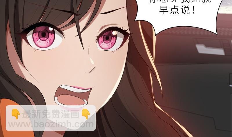第20话 突逢危机