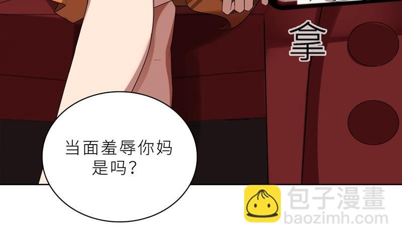 第20话 突逢危机