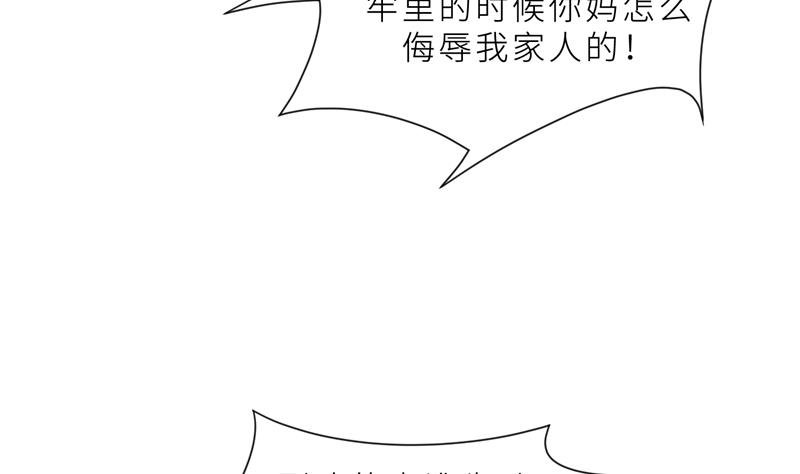 第20话 突逢危机