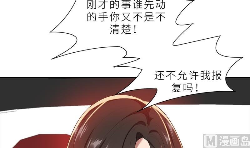 第20话 突逢危机