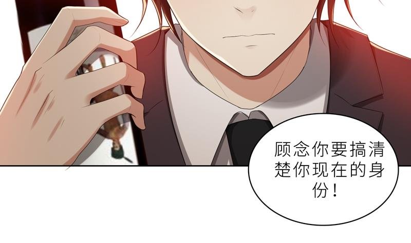 第20话 突逢危机