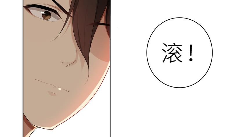 第20话 突逢危机