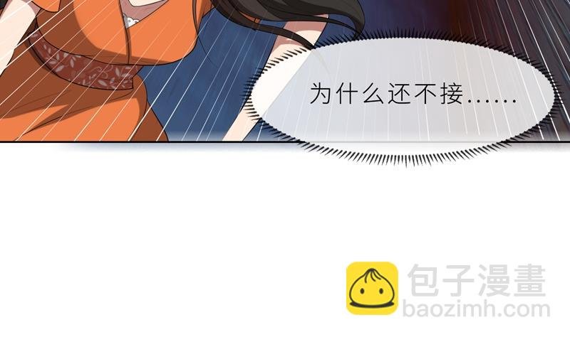 第21话 他终于来了