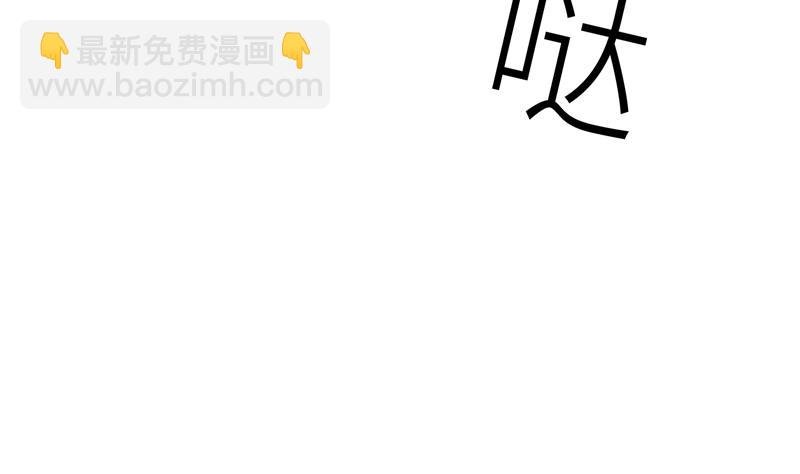 第21话 他终于来了