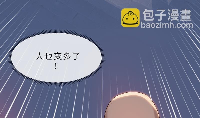 第21话 他终于来了