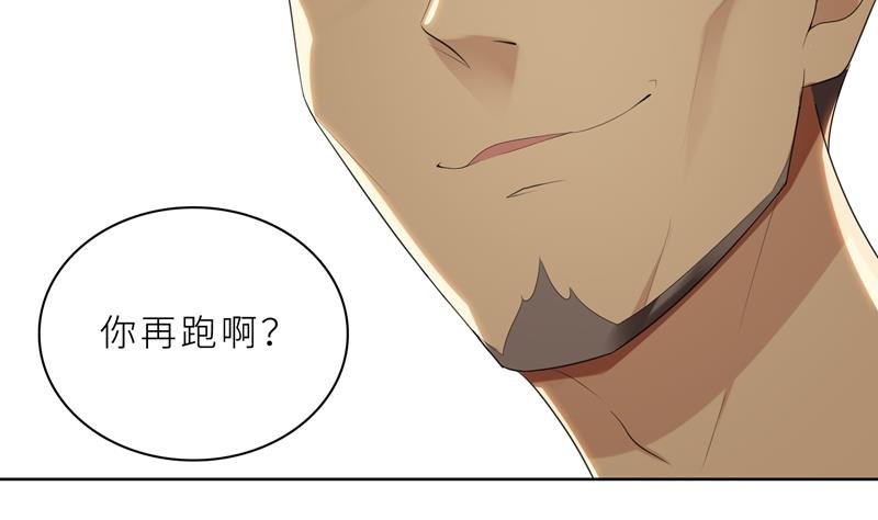 第21话 他终于来了