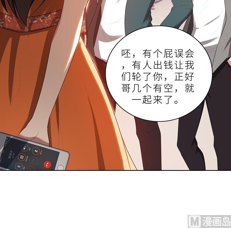 第21话 他终于来了