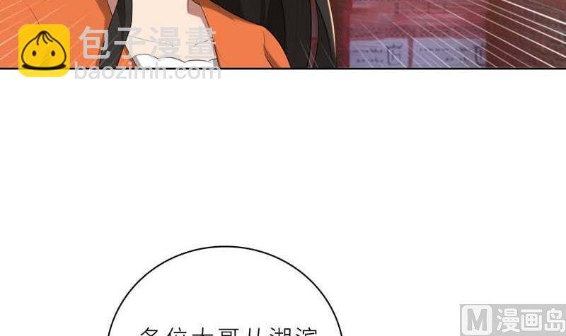 第21话 他终于来了