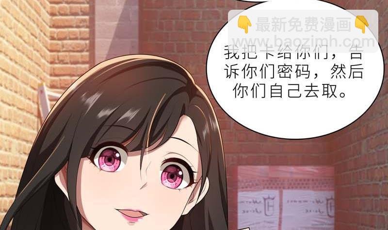 第21话 他终于来了