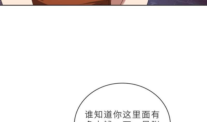第21话 他终于来了