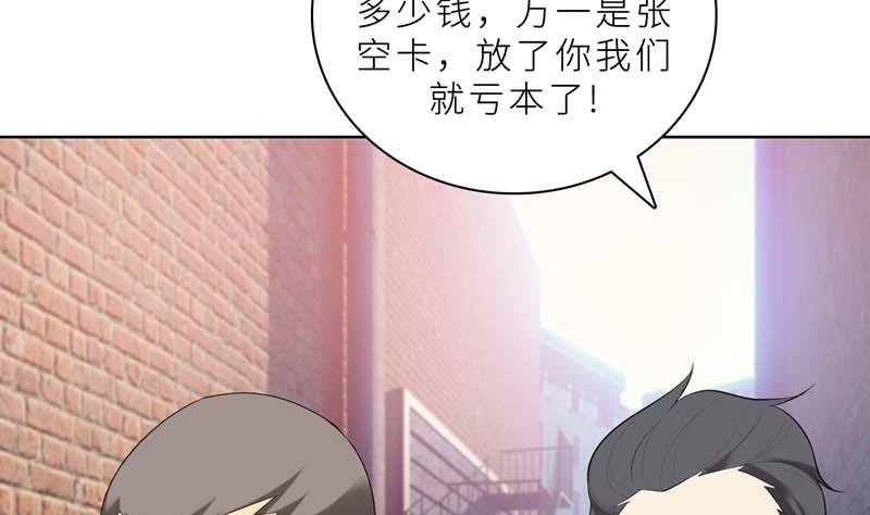 第21话 他终于来了