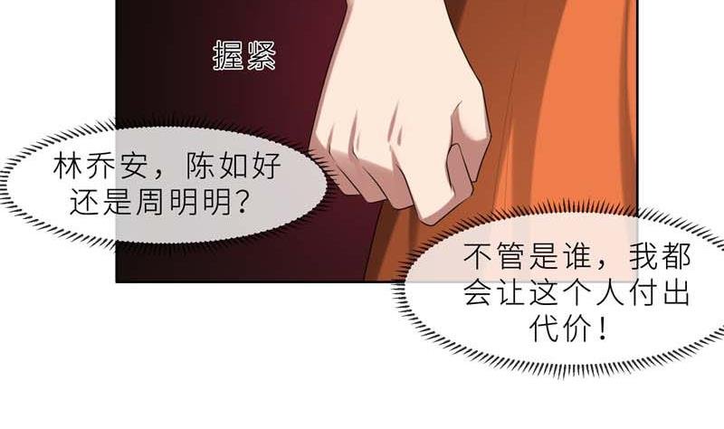 第21话 他终于来了