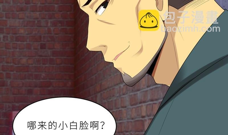 第22话 千钧一发