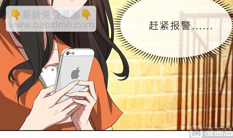 第22话 千钧一发