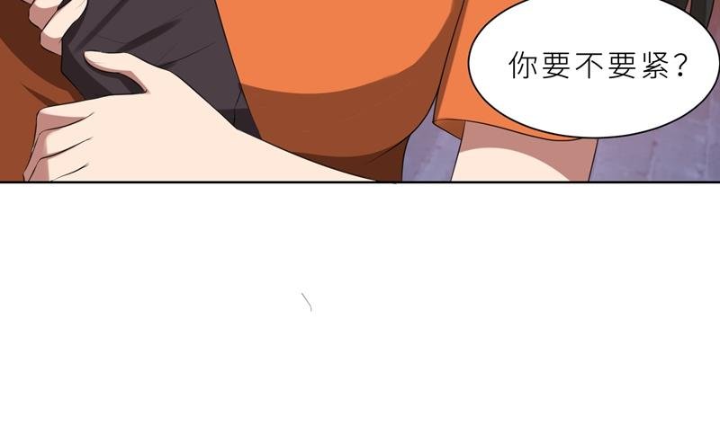 第23话 我救你，只是因为孩子
