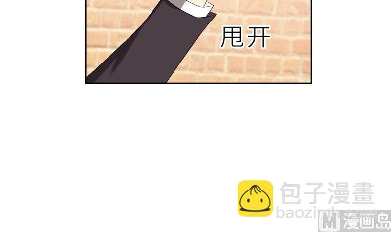第23话 我救你，只是因为孩子