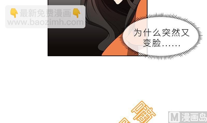 第23话 我救你，只是因为孩子