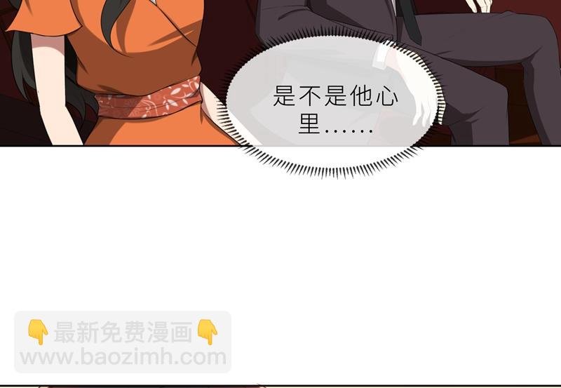 第23话 我救你，只是因为孩子
