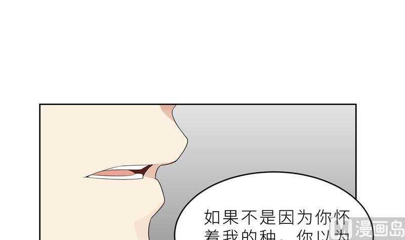 第23话 我救你，只是因为孩子