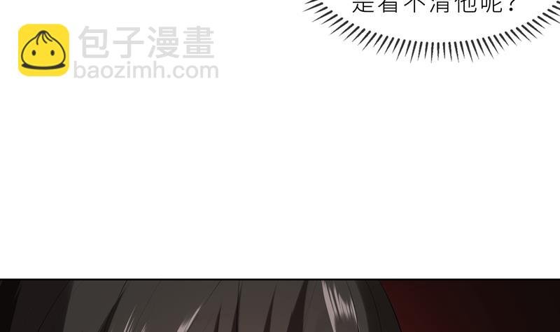 第23话 我救你，只是因为孩子