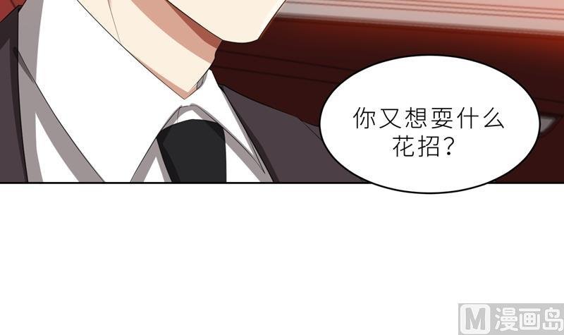 第23话 我救你，只是因为孩子