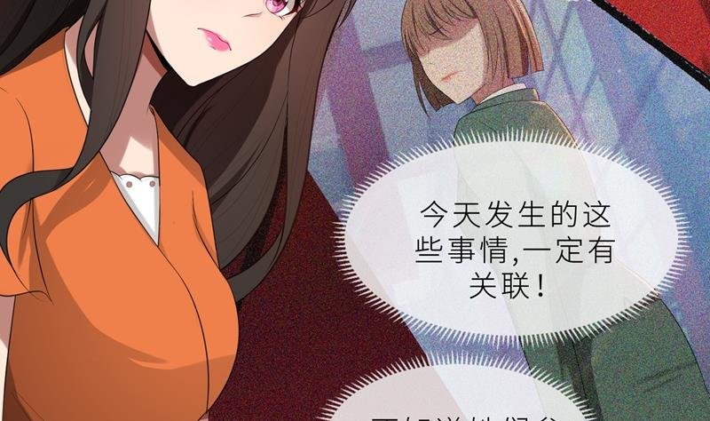 第24话 猜忌，怀疑
