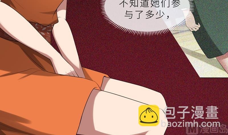 第24话 猜忌，怀疑
