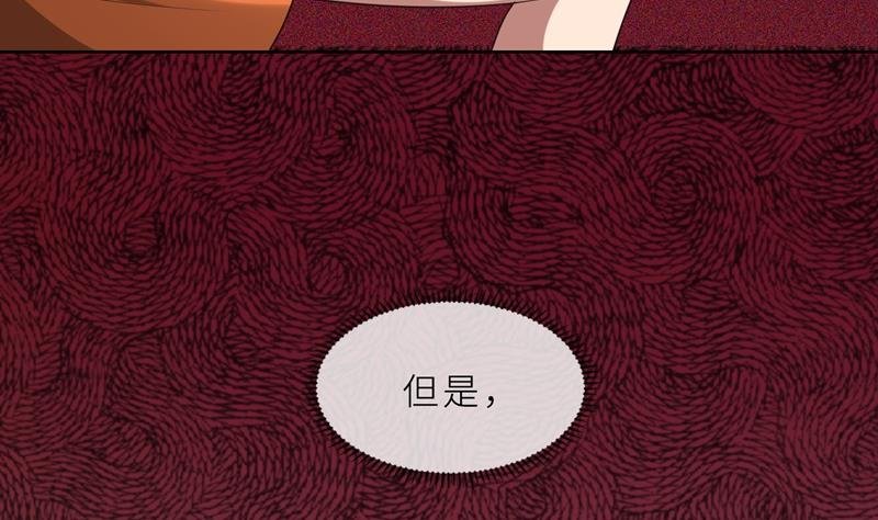 第24话 猜忌，怀疑